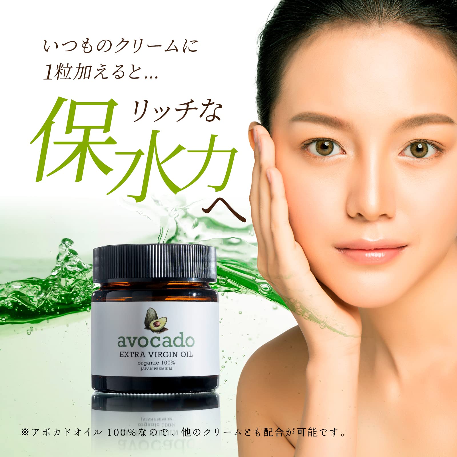 Amazon | アボカドオイル [2個セット] REGANERO(レガネーロ) 無添加